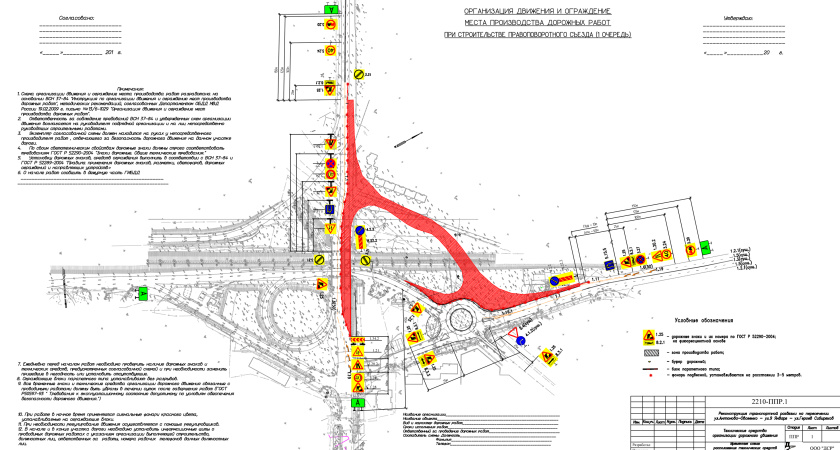 Развязку на воронежской окружной начнут строить сразу после праздников