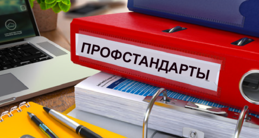 Воронежским работникам придётся подтвердить свою квалификацию