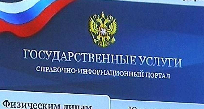 «Электронные» воронежцы получили скидку