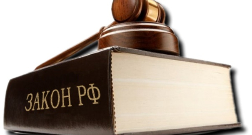 Воронежцы поплатятся за новые законы