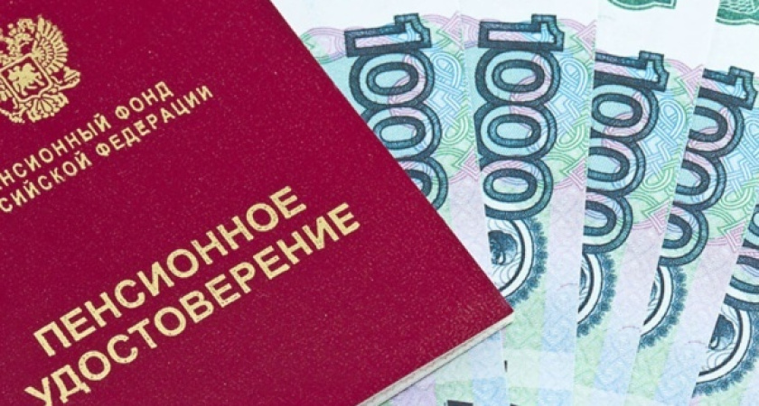 Воронежским пенсионерам раздадут по пять тысяч рублей до конца января 