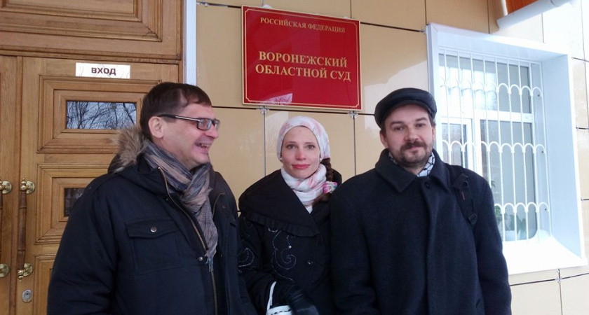 Для воронежского правосудия размер имеет значение