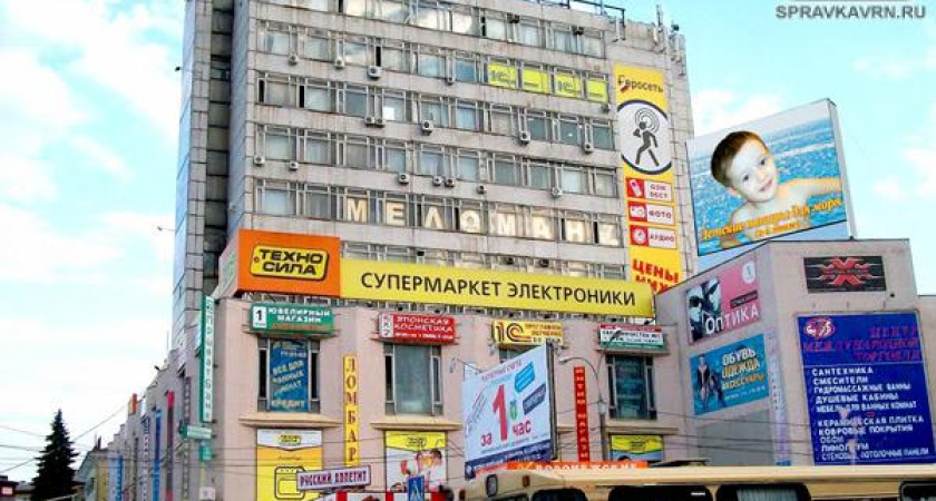 Воронежский Дом быта «попал» под дизайн-раздачу