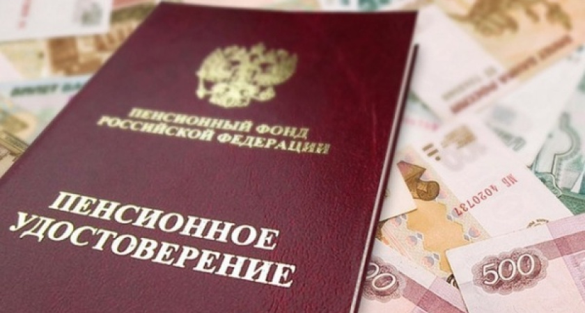 Воронежцы дождались индексации пенсий 