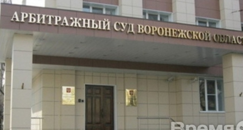«Шведская компания через воронежский суд борется со здравым смыслом»