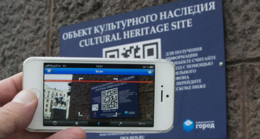 В Воронеже вандалы сорвали информационные таблички 