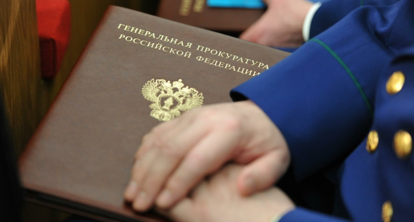 Воронежские прокуроры поменялись районами