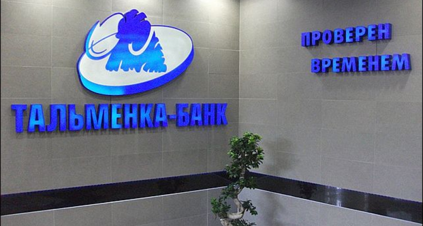 Еще один банк в Воронеже прекратил работу