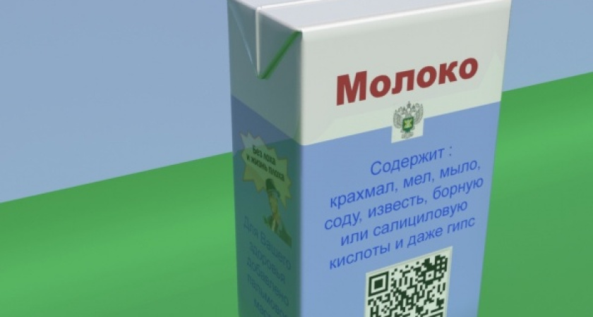 Воронежским производителям подделок придётся поработать на государство 