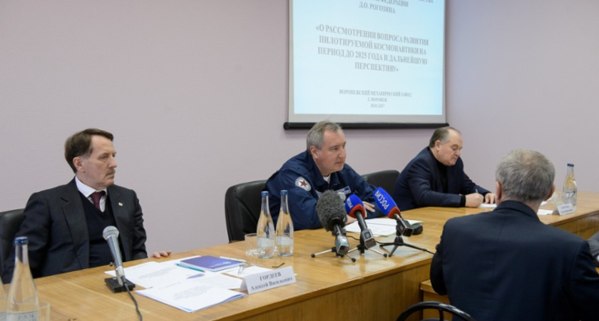 Воронежский мехзавод перешел под внешнее управление