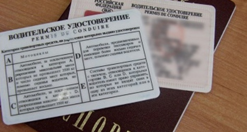 Воронежцы могут получить паспорт и права в МФЦ 