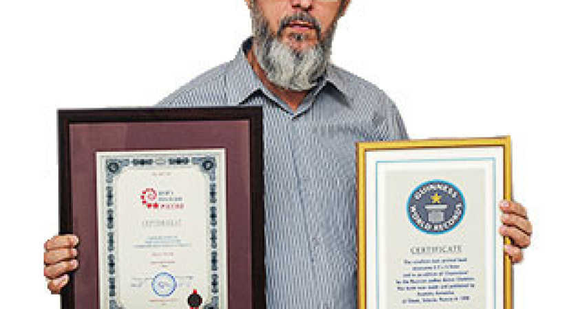 Воронеж занял седьмое место в "Книге рекордов России"