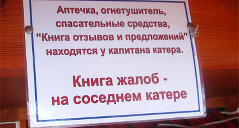 Сторонники «Единой России» намерены сосредоточиться на воронежских конфликтах