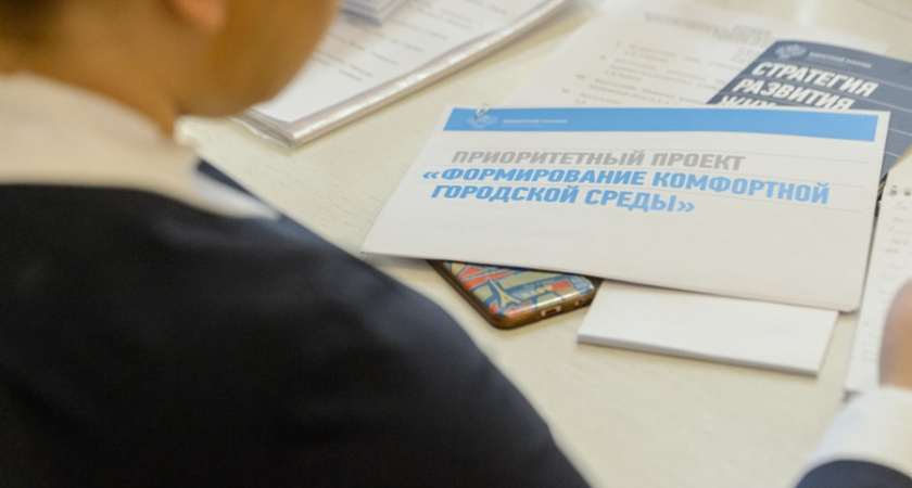 Воронежскую городскую среду сформируют за 443 млн рублей