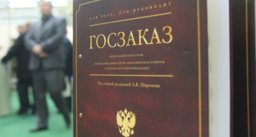 Город Воронеж поднялся туда, куда опустилась область