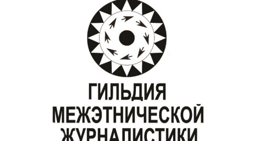 Воронежская школа межэтнической журналистики дает первый урок