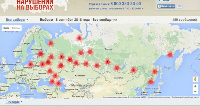 В Воронеже могут возбудить еще одно уголовное дело по нарушениям на выборах