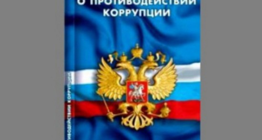 Воронежская транспортная полиция забыла об антикоррупционных законах