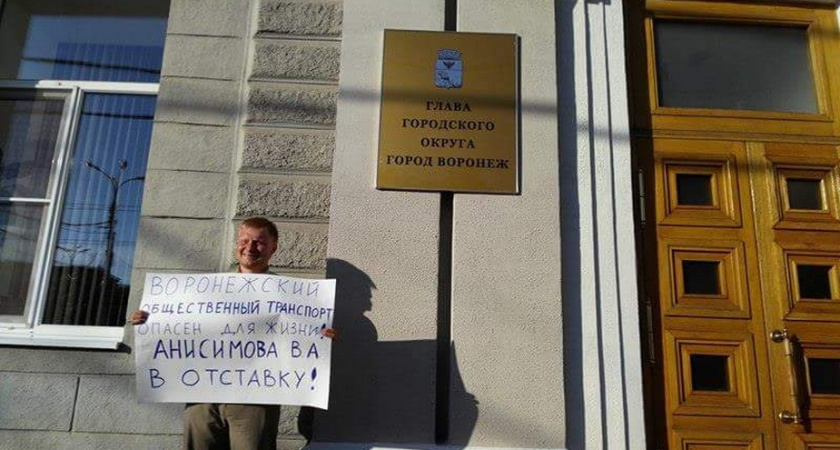 Уровень социальной напряженности в Воронежской области оказался высоким