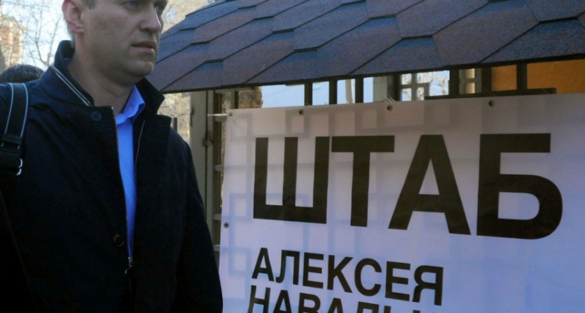 Штаб Навального в Воронеже станет третьим в России