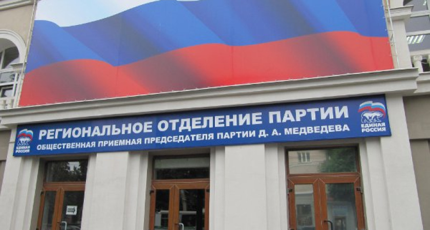 Воронежские депутаты остались без партийной оценки