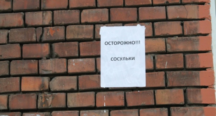 Суд отпустил директора воронежской УК  под домашний арест 