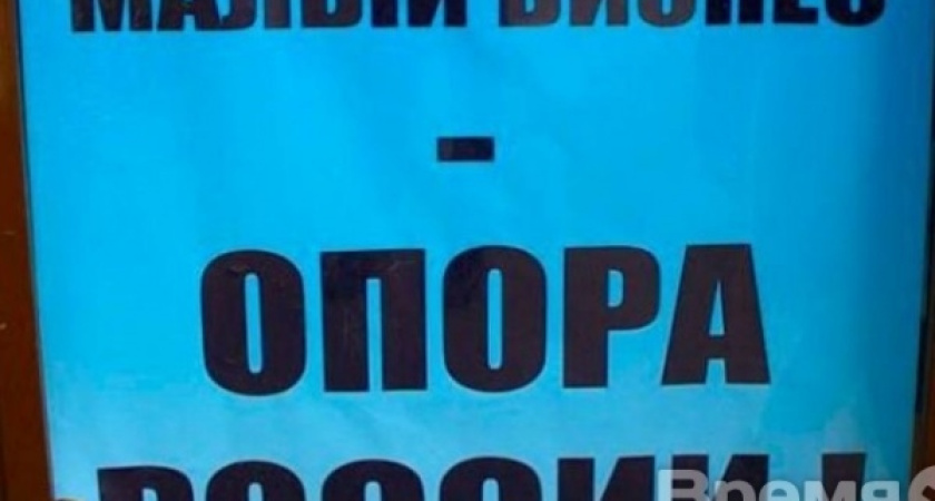 Воронежцы стали чаще образовывать юридические лица