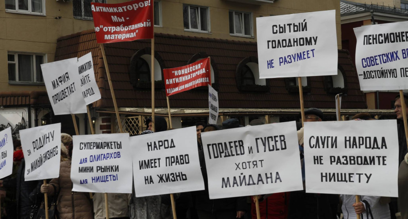 В Воронеже потребовали отставки губернатора и мэра