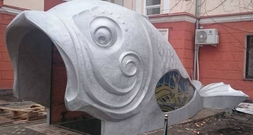 Воронежу «подарили» рыбу 