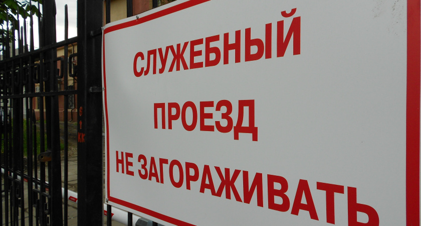 Подряд на ремонт воронежских дорог достался специфической компании