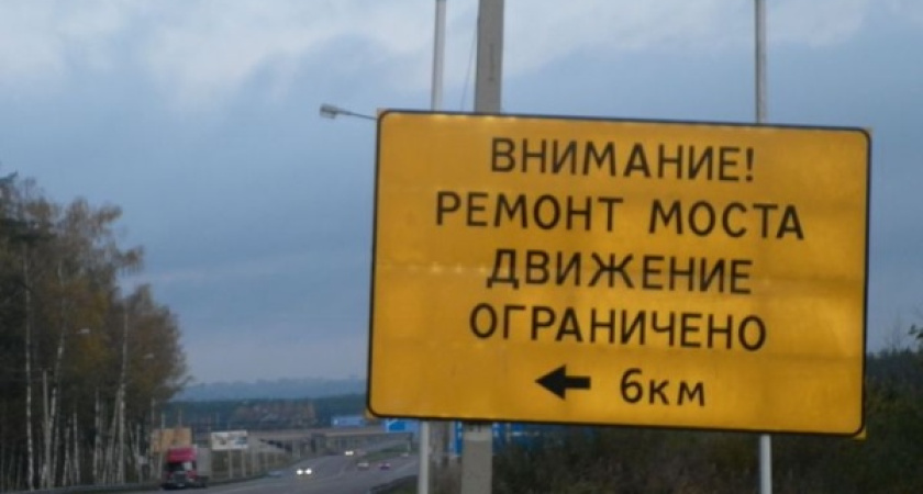 В Воронежской области реконструируют два моста 