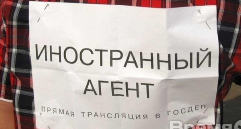 Воронежский центр защиты прав СМИ получил шанс победить Минюст