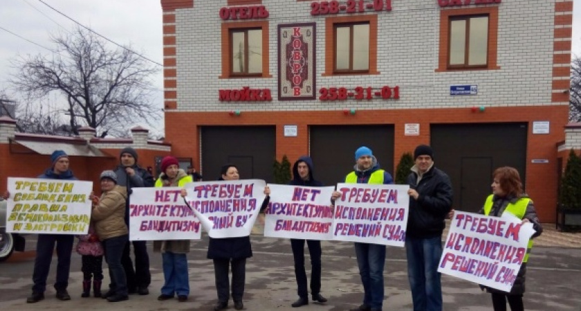 Автомойка в жилом квартале вынудила воронежцев выйти на пикет 