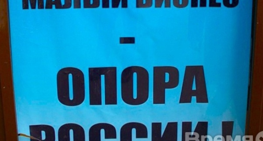 Воронежские предприниматели объединились с прокуратурой для борьбы с рейдерами и чиновниками