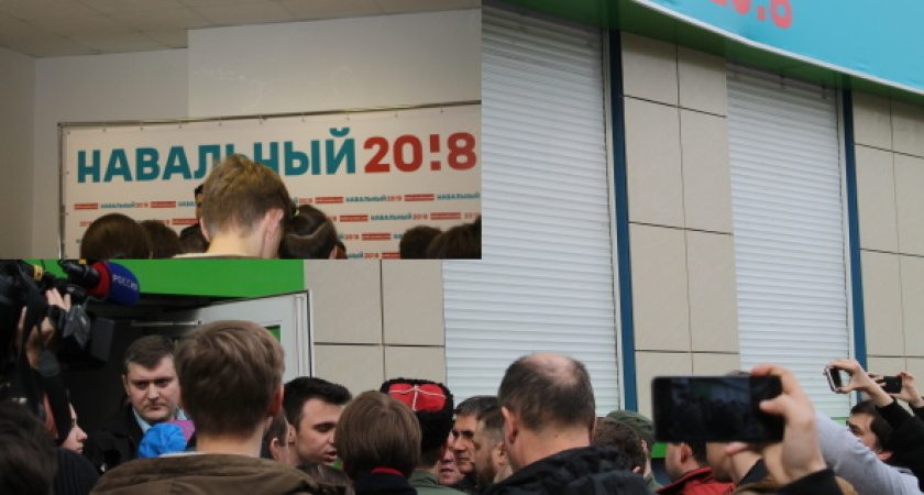 В Воронеже открылся штаб Алексея Навального