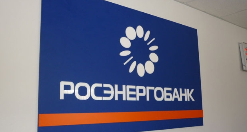 В Воронеже закрылся ещё один банк 