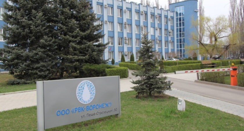 «Метро» выплатит воронежскому водоканалу 14 миллионов долга 