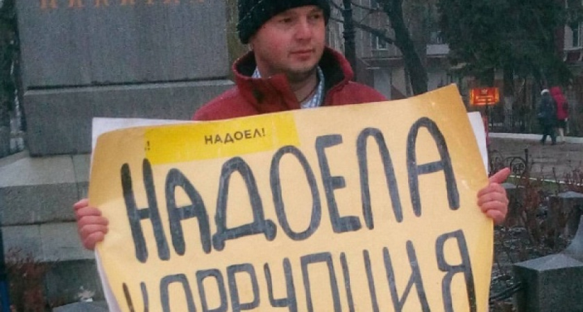 Воронежская мэрия согласовала митинг против несменяемости власти