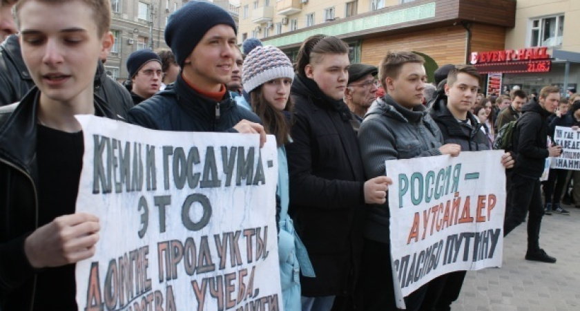 Воронежцы одобрили участие молодёжи в митингах 
