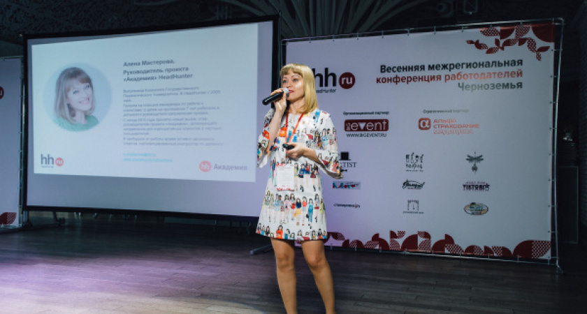 Воронежцам рассказали о корпоративном образовании 