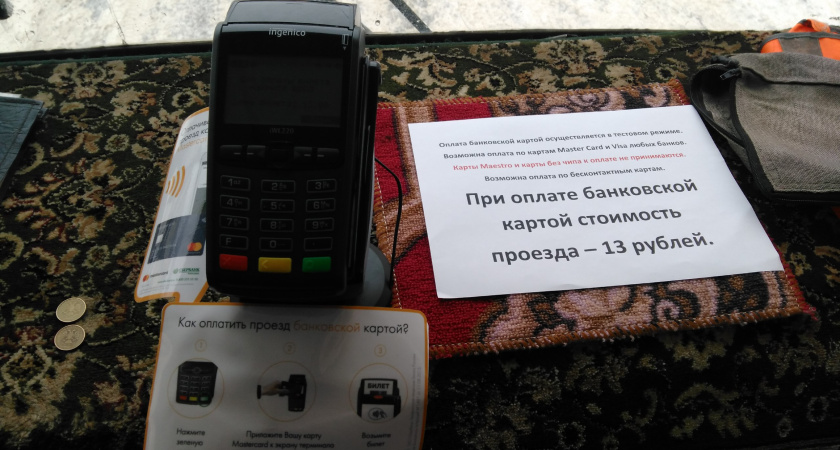 Платежные терминалы установили во всех воронежских троллейбусах