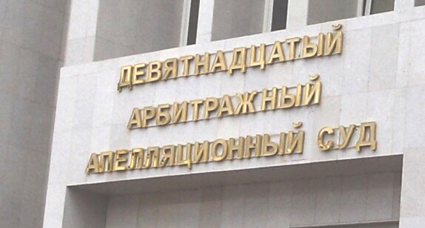 Судья из Орла может возглавить 19-й апелляционный арбитраж в Воронеже