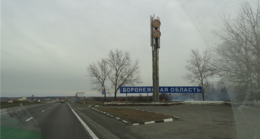 Украина дополнила список попавших под санкции воронежцев