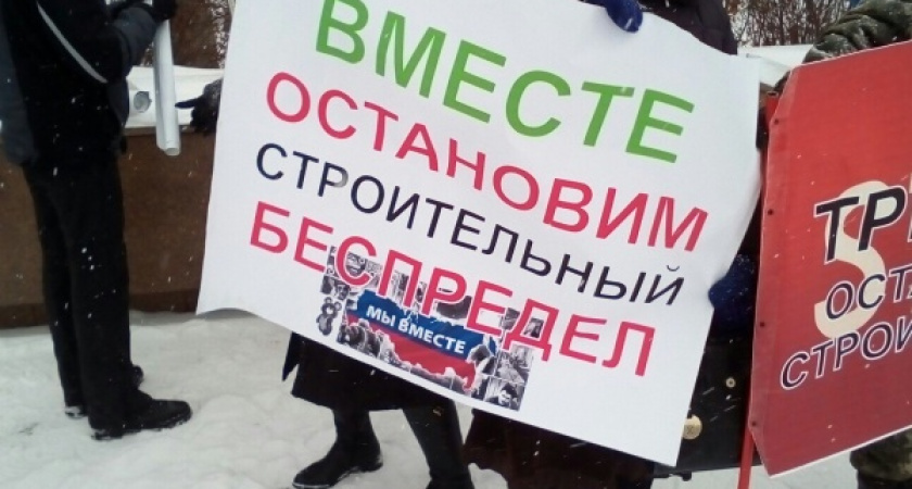 Воронежским застройщикам пригрозили уголовными делами