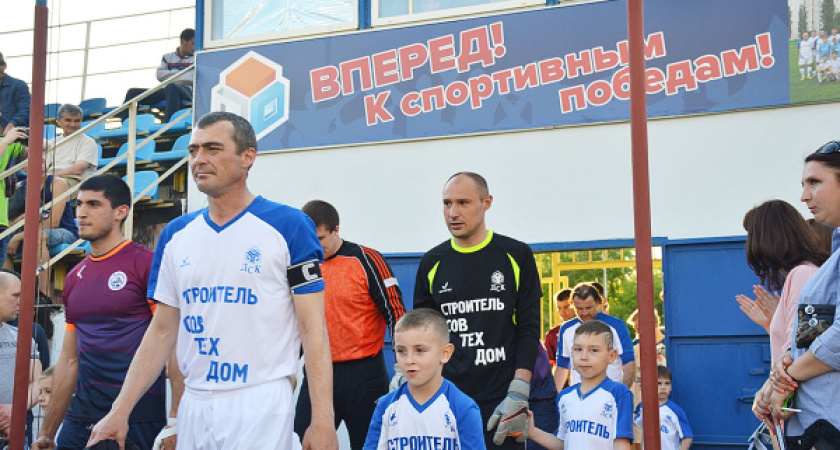 В воронежском Придонском открыли футбольный сезон 