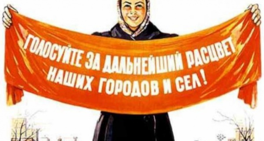 Воронежские единороссы готовы взять все мандаты на ближайших выборах