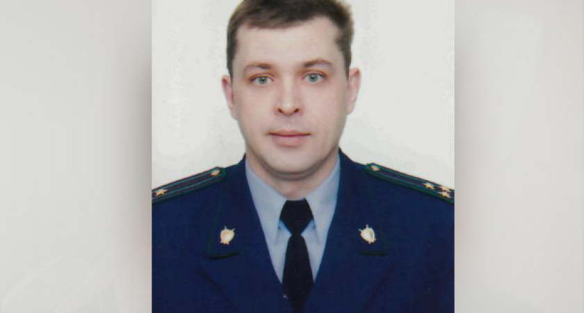 Заместителем прокурора Воронежской области стал Юрий Немкин