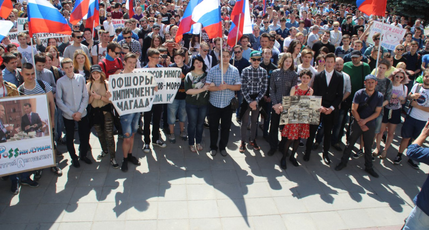 В Воронеже митинг сторонников Навального обошелся без задержаний