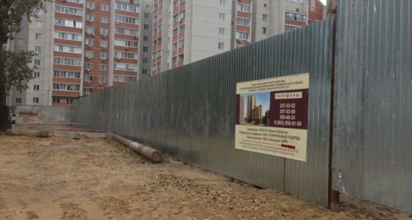 Воронежские власти возьмут скандальную стройку в муниципальную собственность