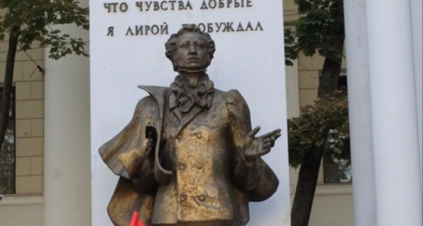 В Воронеже ремонт памятника Пушкину обойдется в 1,2 млн рублей